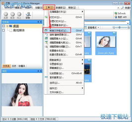 電腦軟件教程 從硬件認(rèn)識(shí)到輔助設(shè)備應(yīng)用