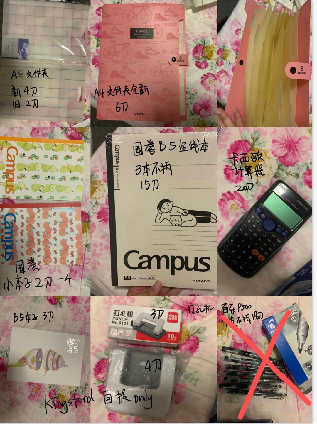 悉尼Kingsford閑置好物集 二手文具、收納與日用品，讓生活更環保經濟